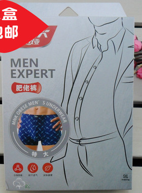 男士肥佬内裤纯棉印花加肥加大胖子全棉四角平角裤30925