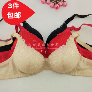 莹嫦正品文胸蕾丝厚款A罩杯三排扣无钢圈女士内衣