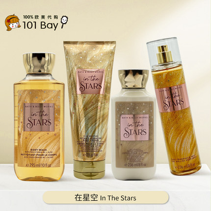 BBW在星空身体乳身体霜保湿滋润香体舒缓套装/美国Bath&BodyWorks