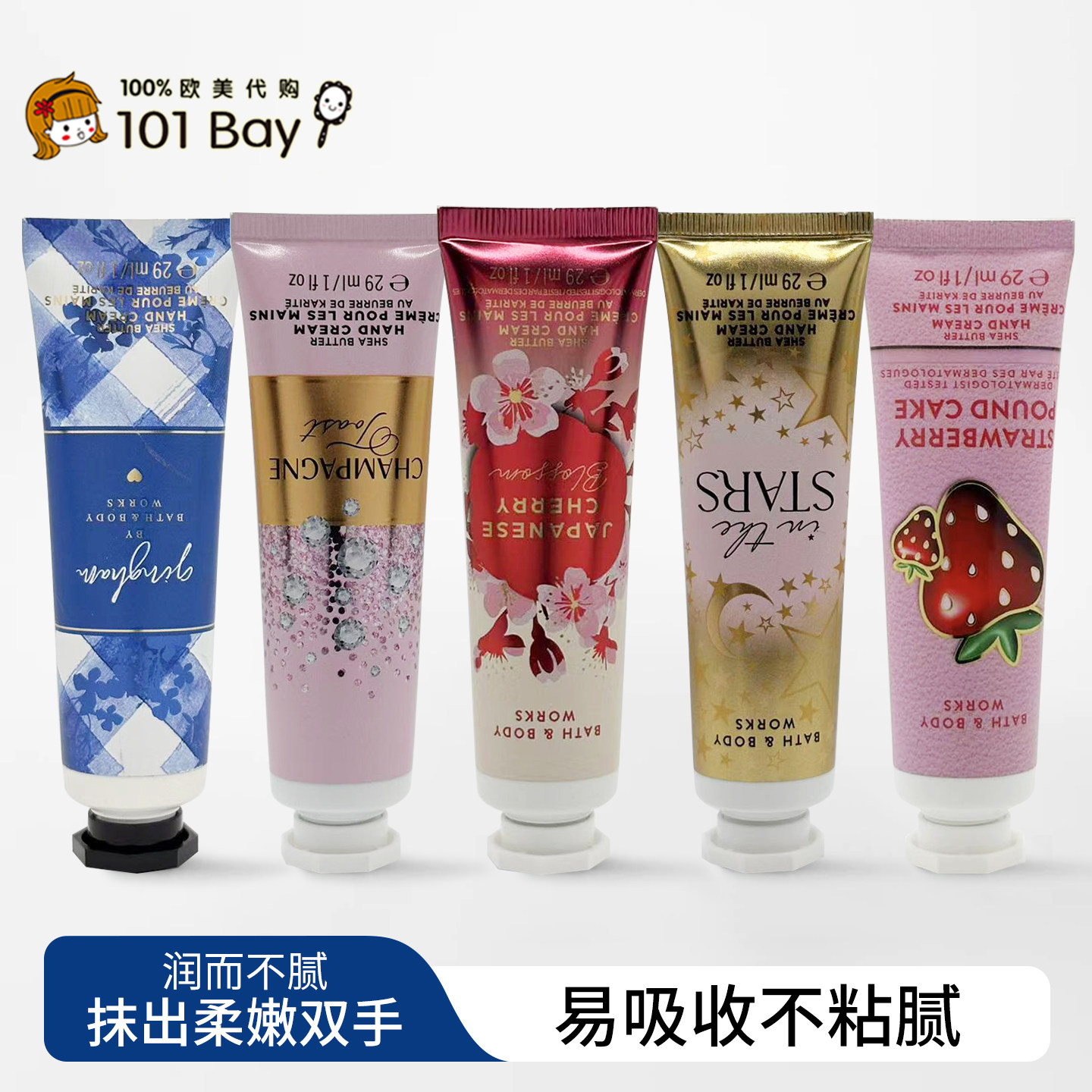 包邮Bath&Body Work /BBW 草莓南瓜香氛滋润保湿香氛护手霜29ml