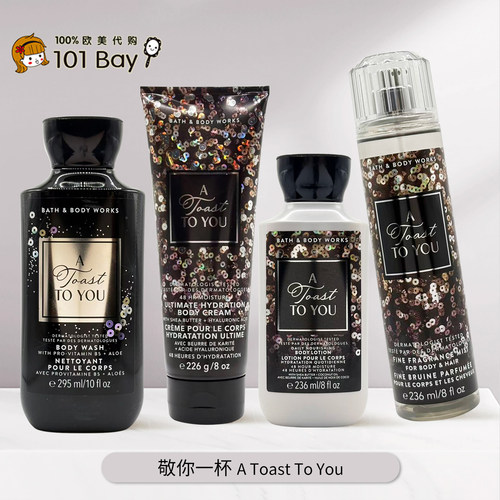 美国Bath&BodyWorks/BBW敬你一杯身体乳沐浴露保湿香体洗护套新