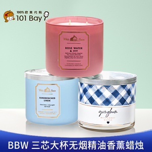 美国Bath&BodyWorks/BBW三芯蜡烛大杯精油香薰蜡烛 411g 经典款