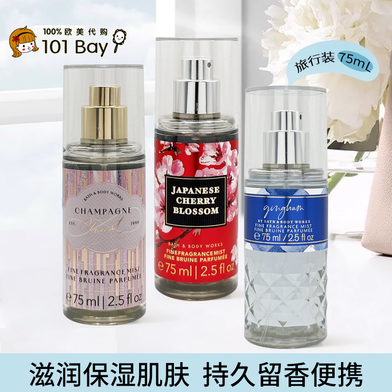 香氛喷雾保湿Bath&bodyworks