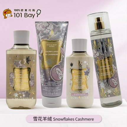 美国Bath&BodyWorks/BBW雪花羊绒身体乳沐浴露保湿香体洗护套装