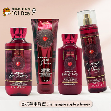 美国Bath&BodyWorks/BBW香槟苹果蜂蜜身体乳沐浴露保湿滋润香体