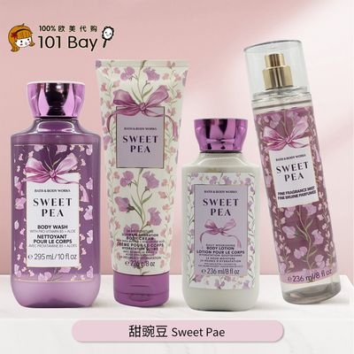 身体乳保湿Bath&bodyworks