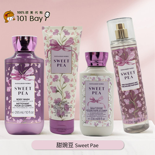 身体乳保湿Bath&bodyworks