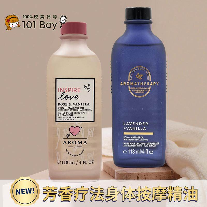 Bath&body works芳香疗法spa身体按摩精油118ml玫瑰草本美国,美容护肤/美体/精油,身体护理油,淘宝优惠券,粉丝福利购,淘宝优惠卷