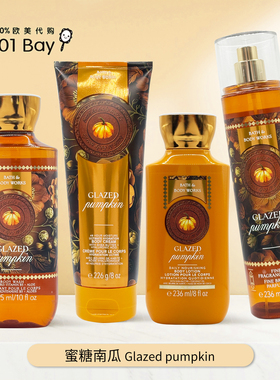 美国Bath&BodyWorks/BBW蜜糖南瓜身体乳沐浴露保湿滋润香体