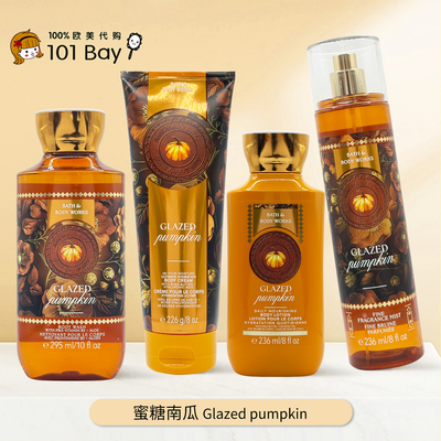 美国Bath&BodyWorks/BBW蜜糖南瓜身体乳沐浴露保湿滋润香体