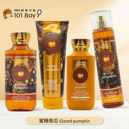 美国Bath&BodyWorks/BBW蜜糖南瓜身体乳沐浴露保湿滋润香体