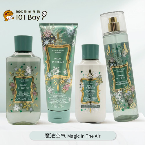 美国Bath&BodyWorks/BBW魔法空气身体乳沐浴露保湿香体洗护套装