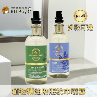 BBW植物精油助眠枕巾喷雾睡眠喷雾156ml 美国Bath&body works