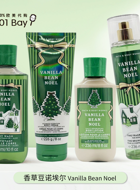 美国Bath&BodyWorks/BBW香草豆诺埃尔身体乳沐浴露保湿滋润香体