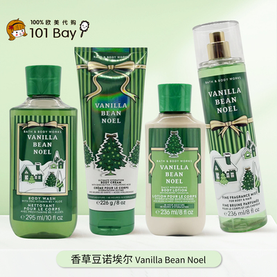 美国Bath&BodyWorks/BBW香草豆诺埃尔身体乳沐浴露保湿滋润香体