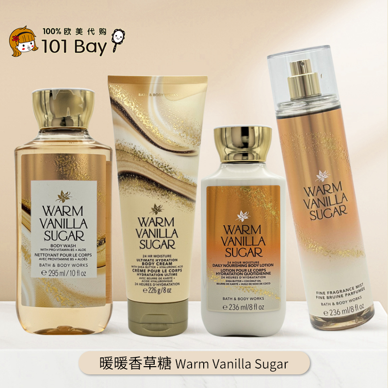 美国Bath&BodyWorks/BBW暖暖香草糖身体乳沐浴露保湿滋润香体套装