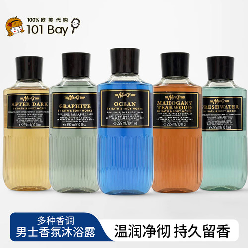 Bath&BodyWorks男士香氛沐浴露