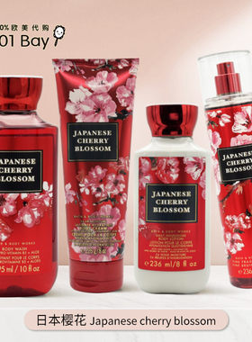 BBW日本樱花身体乳霜沐浴露保湿滋润香体套装/美国Bath&BodyWorks