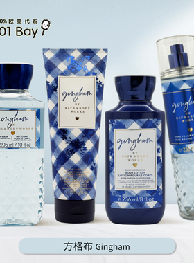 BBW方格布身体乳霜沐浴露保湿滋润香体套装/美国Bath&BodyWorks