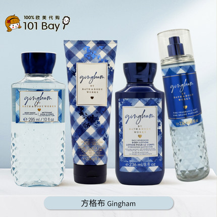 BBW方格布身体乳霜沐浴露保湿滋润香体套装/美国Bath&BodyWorks