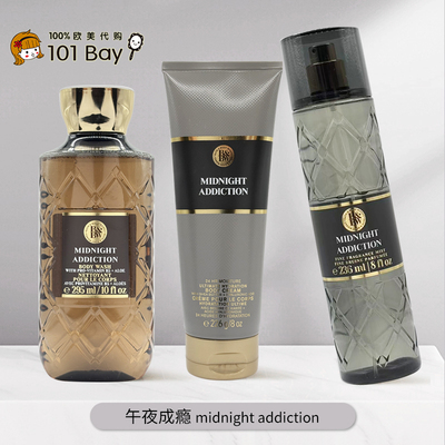 美国Bath&BodyWorks/BBW午夜成瘾身体乳沐浴露滋润香体套装新款
