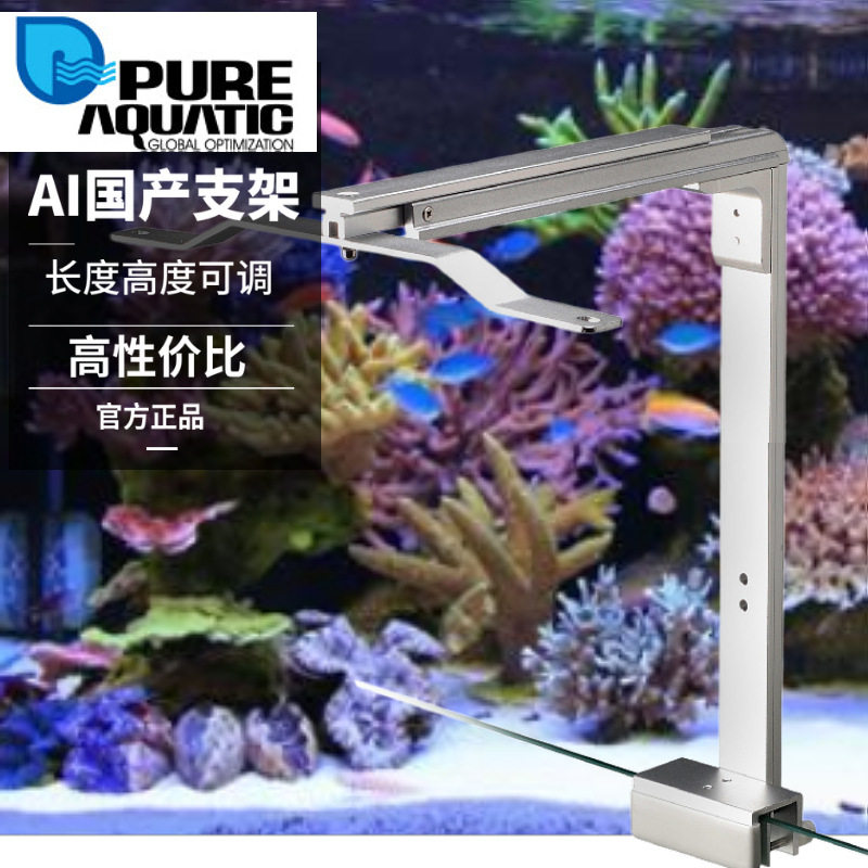 P牌AI珊瑚灯支架3264主灯支架