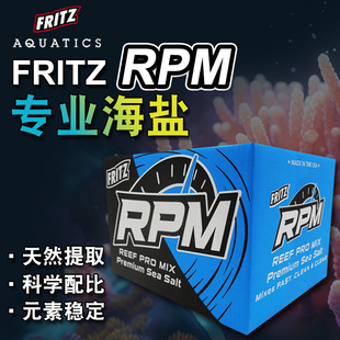 美国原装Fritz RPM海盐珊瑚盐SPS硬骨盐LPS软体盐FOT盐珊瑚海盐