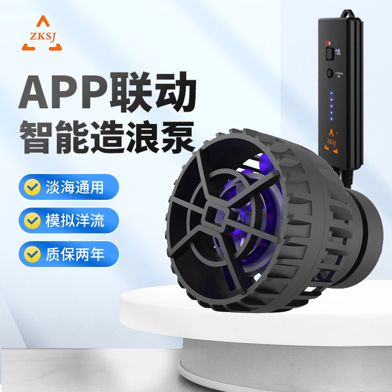 中科变频造浪泵海水鱼缸mini造流泵WIFI超静音磁吸式珊瑚缸乱流泵 宠物/宠物食品及用品 造浪泵 原图主图