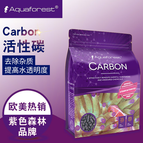 紫色森林海水缸珊瑚鱼缸活性炭