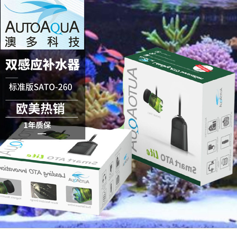 台湾澳多鱼缸补水器红外自动补水