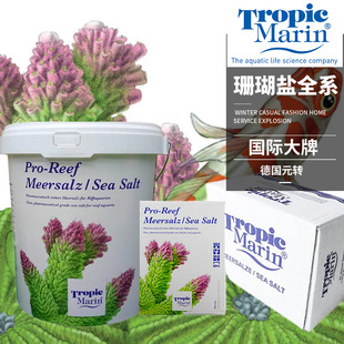 德国TM海盐珊瑚盐进口海水盐高钙活菌碳源珊瑚盐SPS盐LPS盐营养盐
