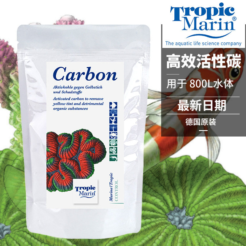 德国TM活性炭海水专用