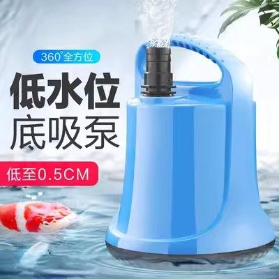 乌龟鱼缸底吸泵低水位抽水泵水族箱过滤器吸鱼便携换水泵底吸泵