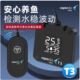 光特亿鱼缸智能温度计高精度显示屏缸内WIFI电子水温计水族养鱼