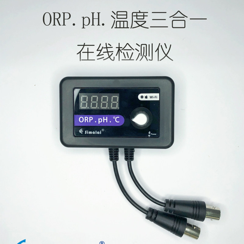 Simalai斯玛莱ORP PH控制器温度监测仪WIFI检测手机远程控制钙反