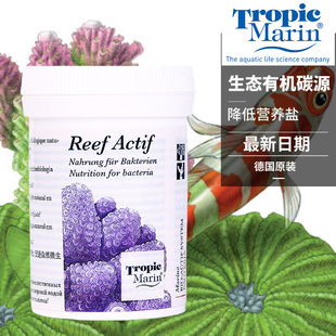 生态有机碳源 德国TM Reef Actif 生长发色 促进珊瑚代谢物排出