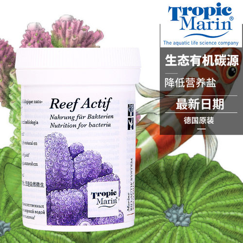 德国发色促进代谢物排出生长