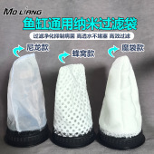 MoLiang沫凉防溢流过滤袋鱼缸过滤袋水族支架过滤棉袋沫凉滤袋