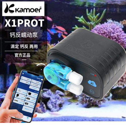 kamoer卡默尔步进单头微型高精度