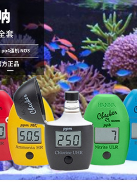 HANNA哈纳蛋机736钙镁KH蛋机po4 NO2 NO3铜离子珊瑚海水缸测试774