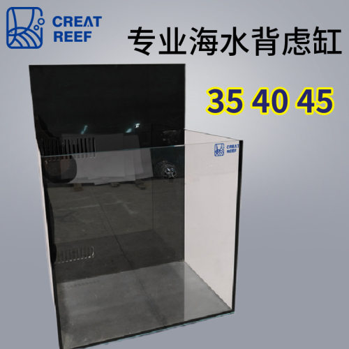 CREATREEF超白玻璃海缸小型方缸
