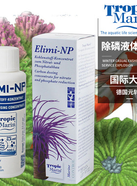 德国TM ELIMI-NP 除磷液体碳源降硝酸盐NO3磷酸盐PO4生态有机氮源