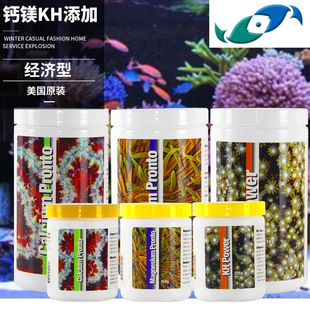 两只小鱼进口经济型速溶纯净钙粉速溶纯净镁粉速溶纯净增碱粉KH粉