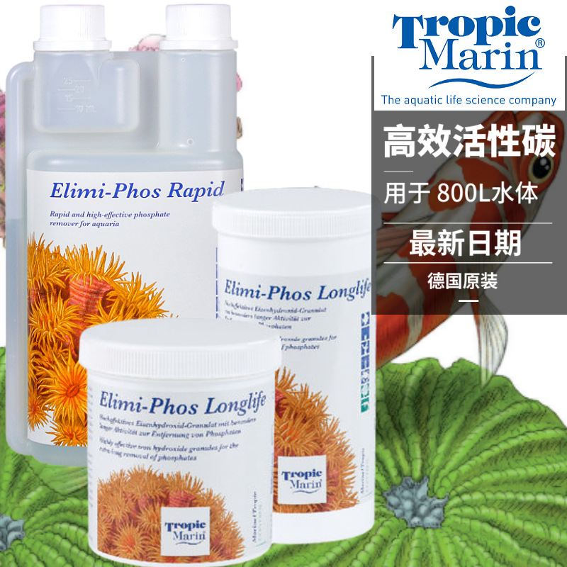 德国tm磷酸吸附剂速效po4去除