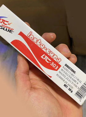 LTC啫喱胶水珊瑚繁殖快干胶断枝珊瑚胶水族固定造景石水下快粘胶