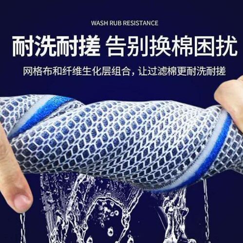 多维过滤棉淡海水boxsea