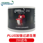 美国OW卷纸PLUS加强过滤布适用于红海卷纸机卷纸自动过滤过滤布
