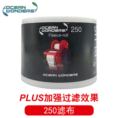 美国OW卷纸红海卷纸机过滤布