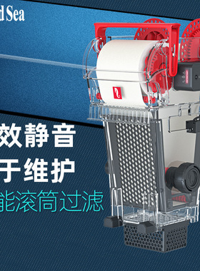 红海卷纸过滤器Reefmat 500 1200全自动滤布过滤机海水鱼缸珊瑚缸