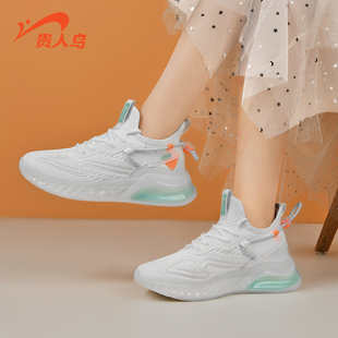 运动鞋 子运动休闲鞋 春夏季 轻便网面透气鞋 P1L256 新款 贵人鸟女鞋
